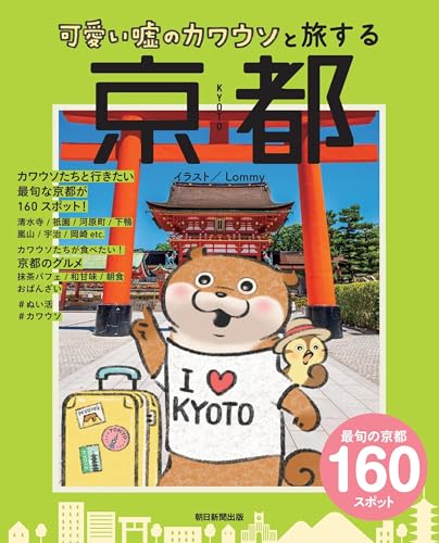 本の表紙