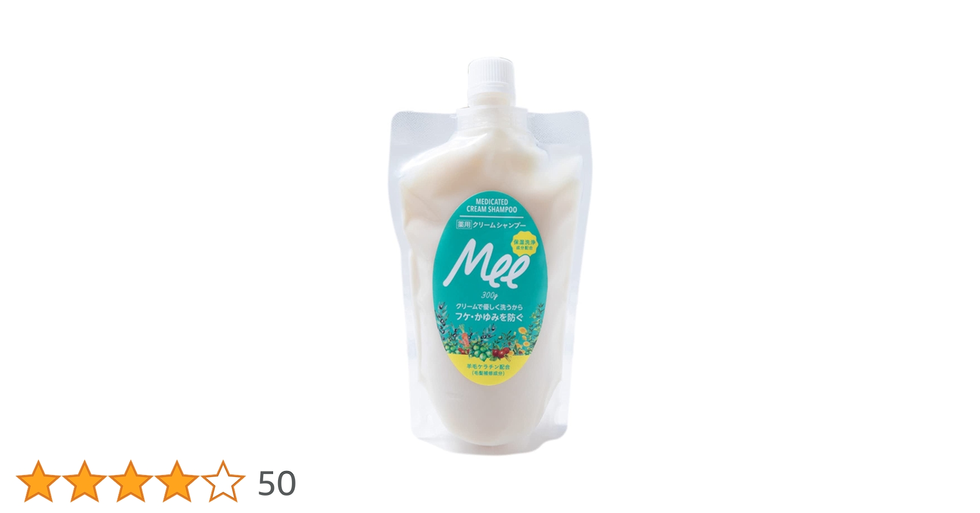 シャンプー Mee Amazon | [Natumee] [ナチュミー] 薬用クリームシャンプーMEE Mee 300g