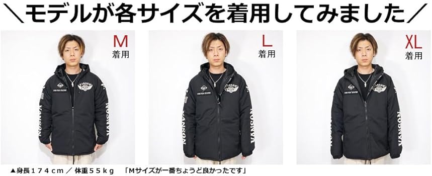 Amazon | [バンソン] ロゴ刺繍 3Mシンサレート モンスタージャケット