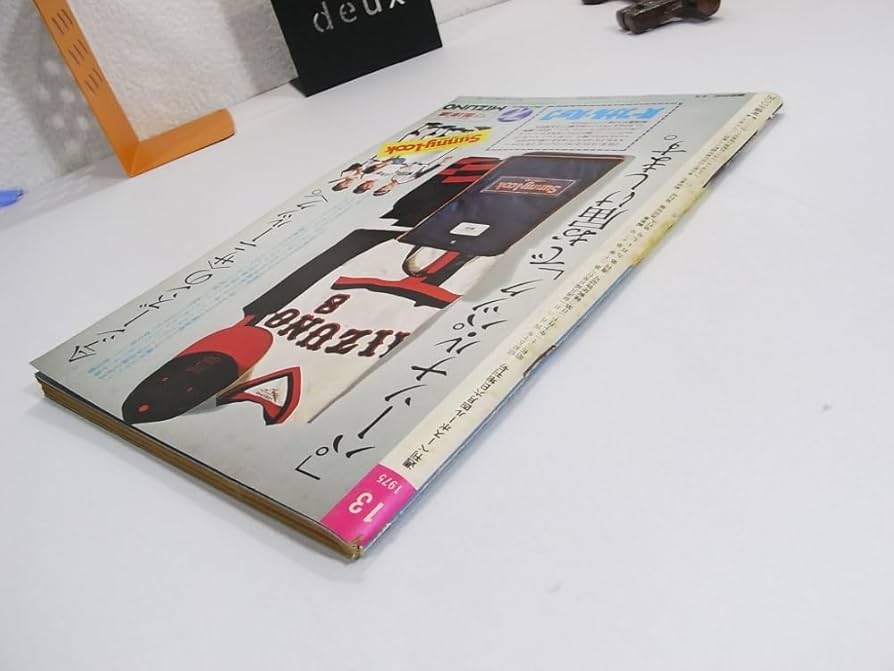 ベースボールカードブック　昭和50年 Amazon.co.jp: M1/週刊ベースボール 昭和50年4月6日号 1975年