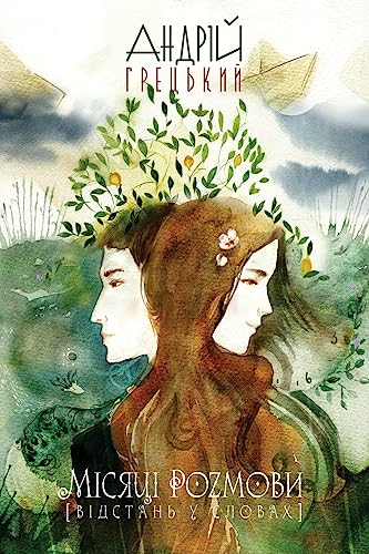 Months of Talk: Distant words