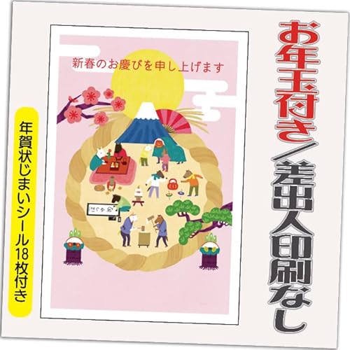 �N��� 2026 ���N�ʕt�� �N�� �͂����y4���z�ߔN ���ܔN �N��󂶂܂��V�[���t ��� �v�����g 4�� ���o�l�Ȃ��i�f�U�C���FB0235�j