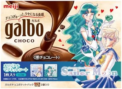 （22:30時点） 明治 美少女戦士セーラームーン ガルボ チョコポケットパック 76g