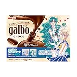 明治 美少女戦士セーラームーン ガルボ チョコポケットパック 76g ※この商品は3月10日10：00から順次発売です
