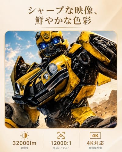 Alprojec 270°回転 小型ホームプロジェクター