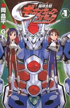 機神大戦ギガンティックフォーミュラ 全9巻セット [ DVDセット] Amazon.co.jp: 機神大戦ギガンティックフォーミュラ 全9巻セット