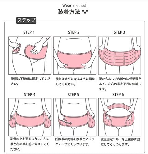 Amazon Co Jp Liyiduo 妊婦帯 腹帯 マタニティベルト 産前 産後 マタニティガードル マタニテ 腰痛コルセット 矯正ベルト 骨盤矯正 妊婦用サポーター 産期前後 １本通用 腰痛軽減 服 ファッション小物