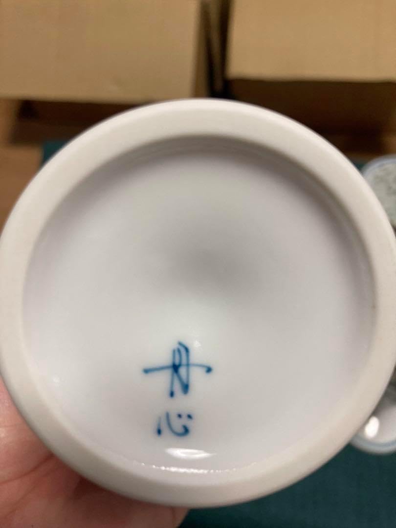 波佐見焼 丹心窯 水晶花詰 ピルスナーカップ6個 料亭 レストラン 未