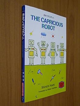 Kimagure Robotto - Book #2 of the Shinichi Hoshi Short-Short Collection