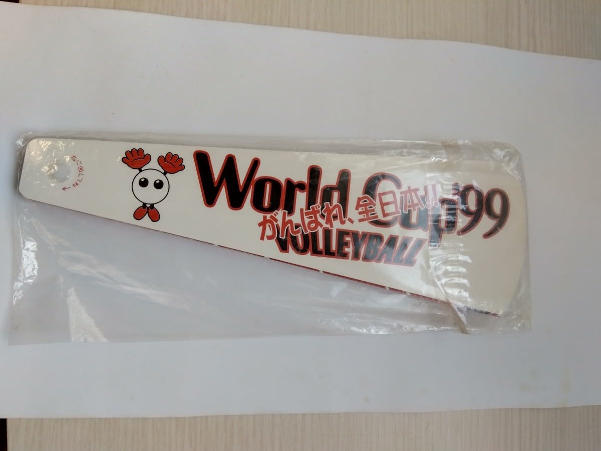 Amazon.co.jp: 嵐 超 1999 ARASHI ワールドカップバレーボール 紙