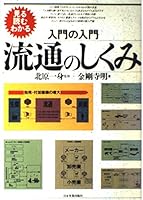 ??????_??????? 4534016158 Book Cover