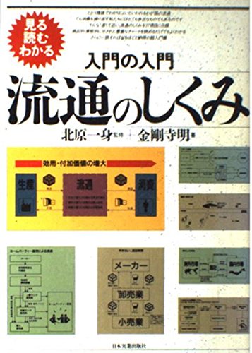 ??????_??????? (?????) 4534016158 Book Cover