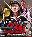 スケバン刑事Ⅱ 少女鉄仮面伝説 HDリマスター版 Blu-ray BOX2 [Blu-ray]