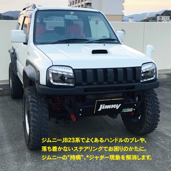 Amazon | アズーリプロデュース ジムニー JB23W JB33W JB43W ジャダー