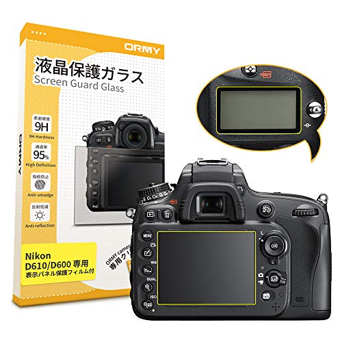 �y0.3mm�����K���X / �\���p�l���p�t�B�����t���z ORMY �t���ی�K���X �t���v���e�N�^�[ �t���ی�t�B���� NikonD610 / D600�p �y ����/���N�� / �d�x9H / ���E���h�G�b�W���H �z