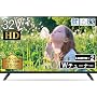 山善 テレビ Wチューナー 液晶 32インチ ハイビジョン QRTN-32W2K