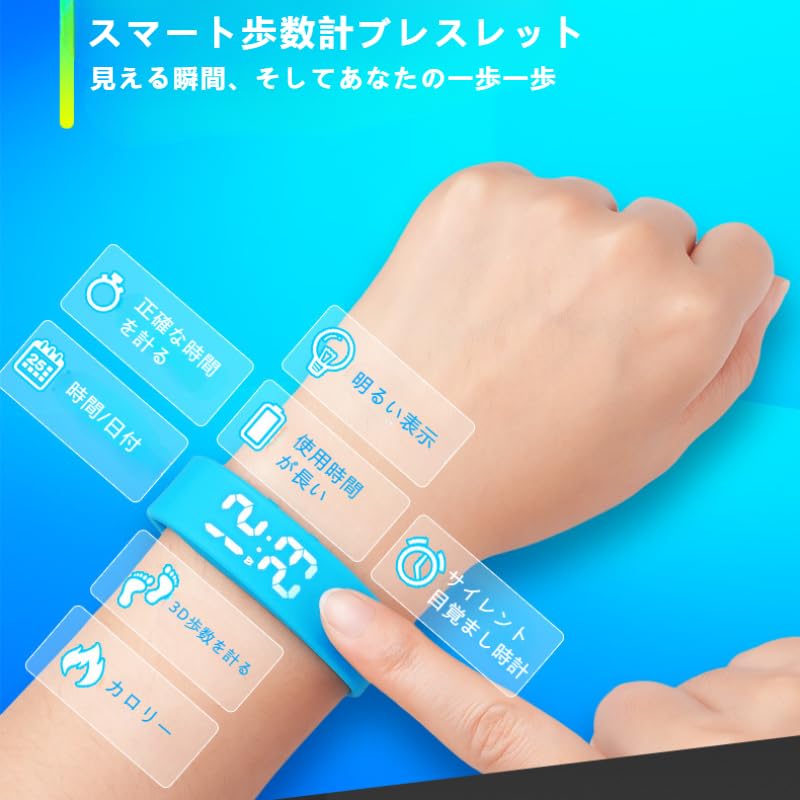 Orologio digitale mobile, braccialetto intelligente mobile, resistente all'acqua, orologio a LED con conteggio dei passi, sveglia vibrante, orologio per studenti e bambini, cinturino multifunzione in