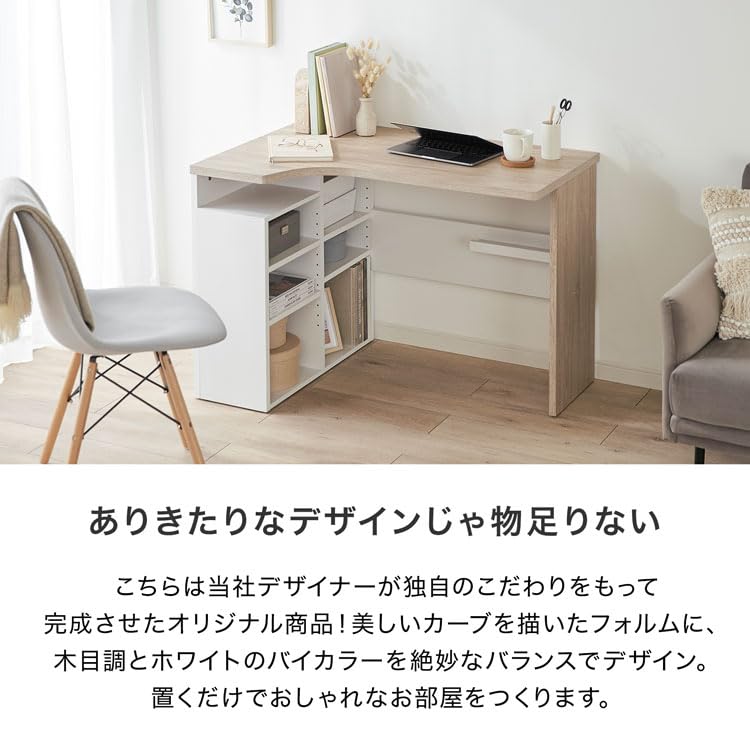 Amazon | FuLe YunQiパソコンデスクおしゃれL字PCデスクコーナーデスク