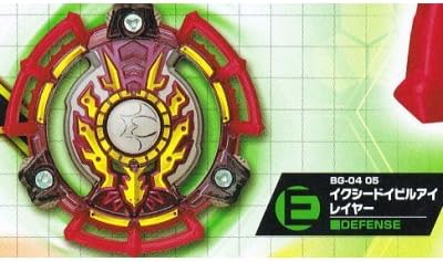 ベイブレードバーストBG-04 ランダムレイヤーコレクションvol.4 ［5.レア:BG-04 05 イクシードイビルアイレイヤー ■DEFENSE］(単品)