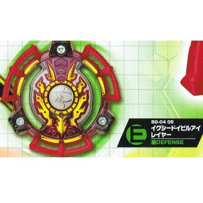 ベイブレードバースト まとめ売り レイヤー ディスク ドライバー ② ランチャ ベイブレードバースト まとめ売り レイヤー ディスク ドライバー