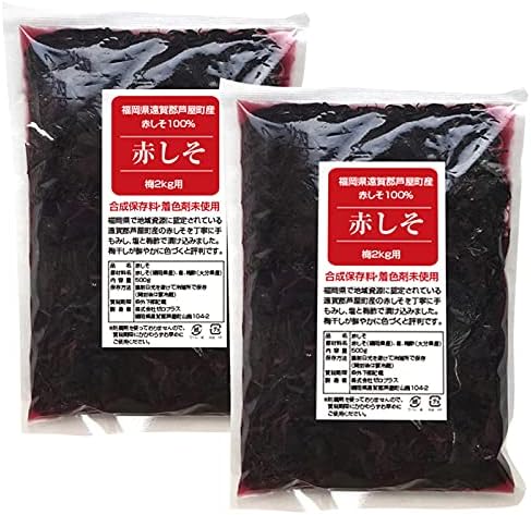 Amazon 国産もみしそ 1kg 500g 2袋 無添加 赤しそ 葉 福岡県遠賀郡芦屋町産 朝ごはん本舗 梅の実 通販