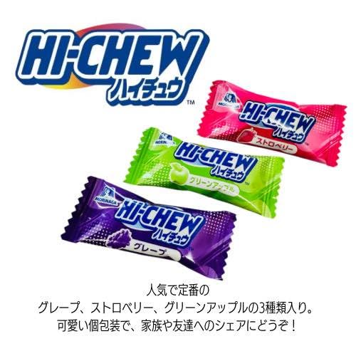 Amazon.co.jp: △森永製菓 ハイチュウ 大容量 約100個入 業務用 シェア