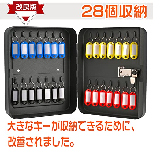 キーボックス キーケース 壁掛け 暗証番号タイプ 鍵収納 オフィス用 家庭用 28キー(ブラック) [2]