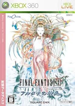 鬼武者2 ファイナルファンタジーXI 鬼武者2』リマスター版、5月23日発売へ。新たに高難度「修羅