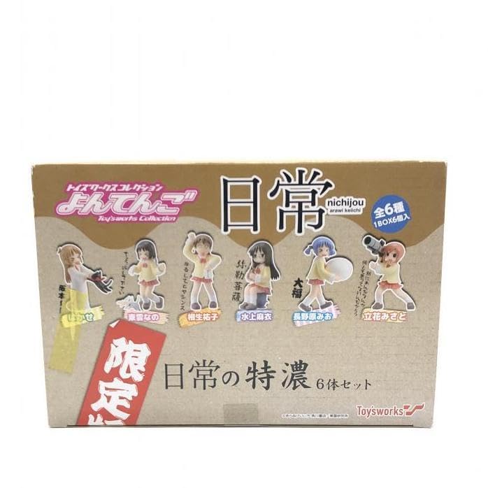 【新品未開封】日常 トイズワークスコレクション よんてんご 全種 セット Amazon.co.jp: 未開封)日常の特濃 6体セット トイズワークス
