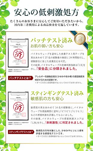 VITALWAVE 高濃度キャピキシル7% 濃密スカルプローション