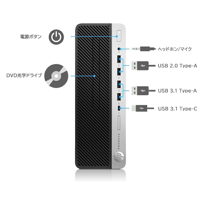 Amazon.co.jp: 【整備済み品】 Prodesk 600G4 第八世代INTEL G4900 8GB