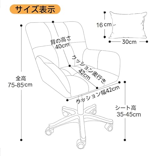 JPBSTO ベロアオフィスチェア