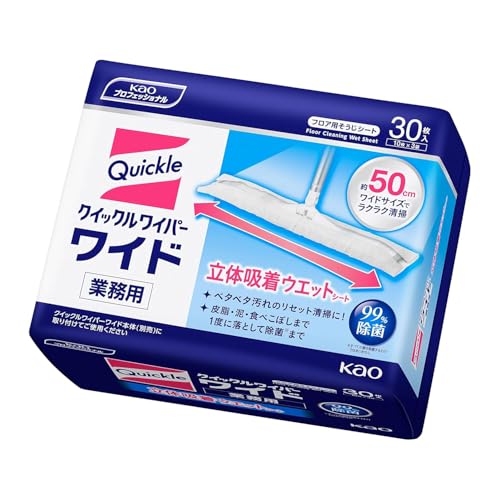 【業務用フロア掃除】プロシリーズ クイ ックルワイパー 立体吸着ウェットシート 30枚入 (10枚×3パック) 床掃除用 業務用 フローリング用 ウェットタイプ 抗菌防臭の商品画像（Amazon）