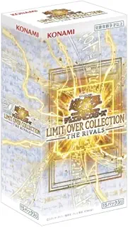 リミットオーバーコレクション ライバルズ 遊 戯 王LIMIT OVER COLLECTION -THE RIVALS -（未開封シュリンク付きBOX）