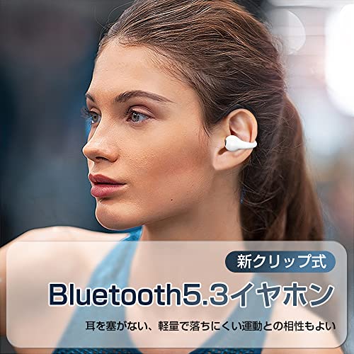 骨伝導イヤホン ワイヤレスイヤホン Bluetooth 5.4 タッチ制御 左右分離型 大容量充電ケース付き 長時間再生 低遅延率 マイク内蔵 Hi-Fi Type-C急速充電 iPhone/Android/Pad適用 接続瞬時/テレワーク/通勤/通学 (ホワイト)