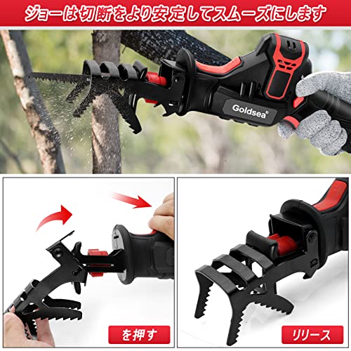 レシプロソー 充電式 Goldsea 電動ノコギリ 無段変速 電動のこぎり クランプ爪付き12V 2.0Ah 電動鋸 小型 家庭用 ストローク長20mm ストローク数2700回/分 木工切断 金属切断 PVC切断 枝切り 木材用ブレード4本 金属用ブレード4本 急速充電器 日本語取扱説明書付き (赤) 3枚目