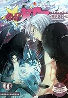 The Star Robber September Day (Chinese Edition) 7514504117 Book Cover