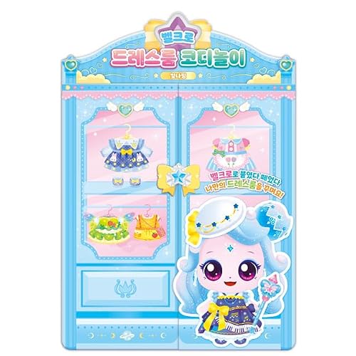 ティニピン おもちゃ セット」の人気商品一覧 | 安い商品を通販サイト