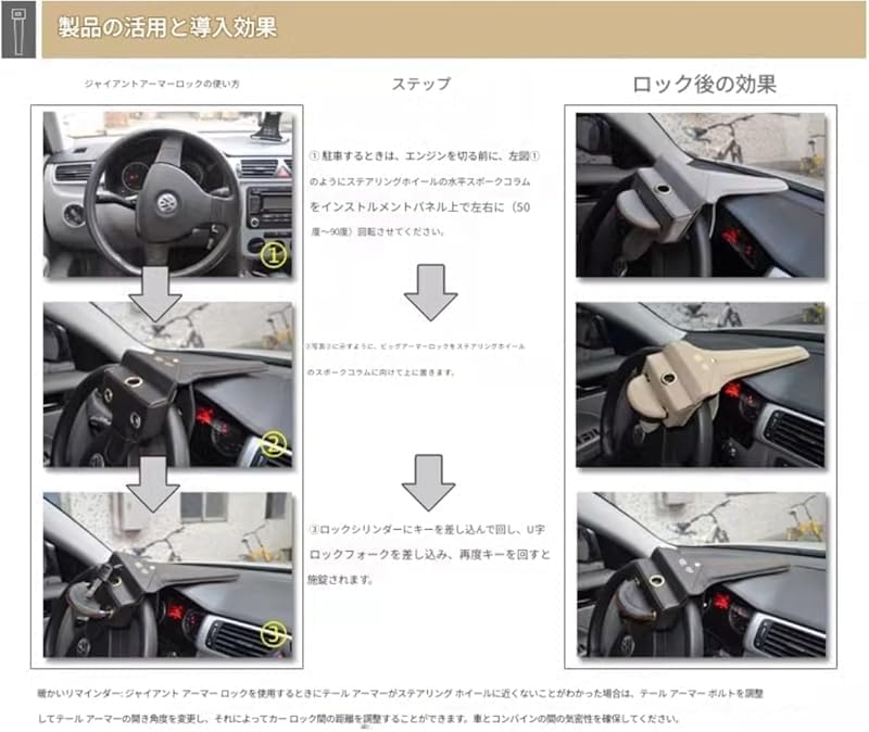 KryZaroブラック FL ステアリングホイールロック 巨大鎧分割式 車用盗難防止ハンドル固定 フロント安全対策