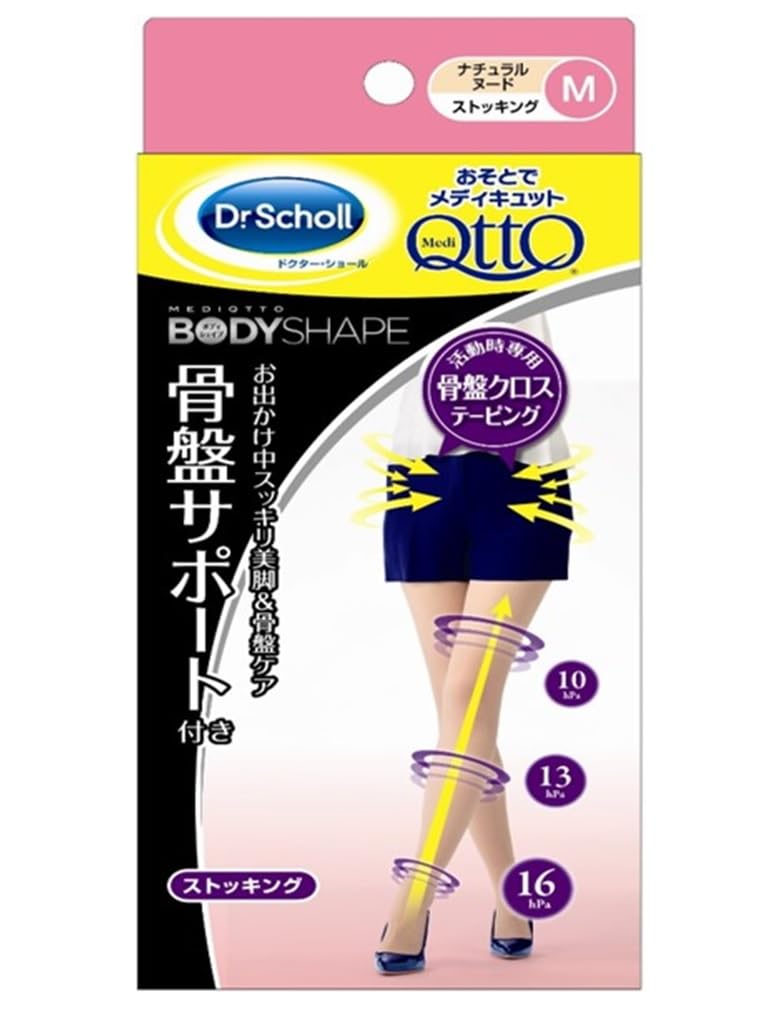 HASHIMOTO　Dr.Scholl おそとでメディキュット骨盤レギンス Amazon.co.jp: メディキュット おそとでボディシェイプ 着圧スパッツ