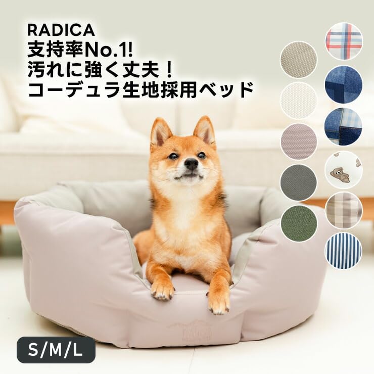 Amazon | RADICA コーデュラ(R) キルトラウンドベッド 犬用 防汚 撥水