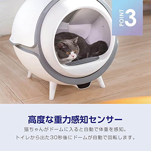 全自動猫トイレ WEV-ACL-01 - 画像 6