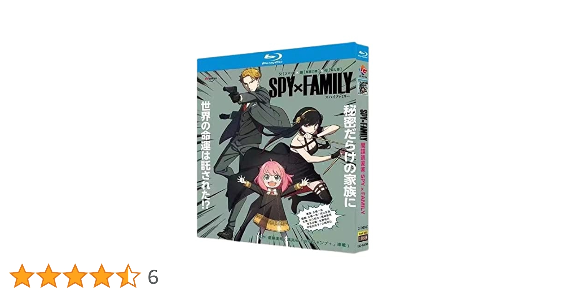 Amazon.co.jp: SPY×FAMILY blu-ray スパイファミリー blu-ray