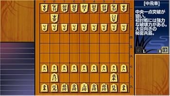 Amazon | 最強将棋 BONANZA - PSP | ゲームソフト