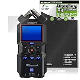 ミヤビックス ZOOM H4essential Handy Recorder 対応 保護 フィルム 高硬度 9H 光沢 PET製 強化ガラス同等の硬度 日本製