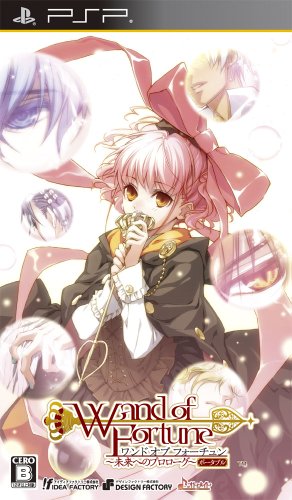 Wand of Fortune Portable édition originale japonaise PSP