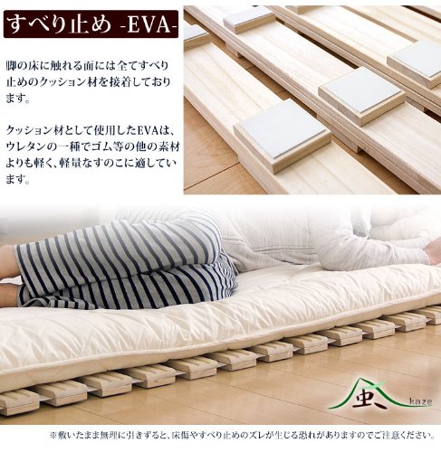タンスのゲン ベッド シングル すのこ 折りたたみ 完成品【すのこ厚25㎜!通気性 のリブ加工】 ロール式 コンパクト すのこベッド 滑り止め付き シングルベッド すのこマット 17610007(36318) の商品画像 6