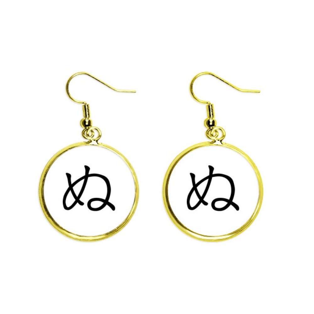 Pendientes nu katakana japonés dorados joyería mujer estilo drop earrings 2