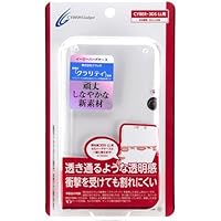CYBER ・ フットボールカバー ( 3DS LL 用) ブルー×ワインレッド  rdzdsi3 CYBER ・ フットボールカバー ( 3DS LL 用) ブルー×ワインレッド