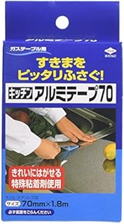 東洋アルミ アルミテープ シルバー 70mmx1.8m キッチンのすきまをピッタリふさぐ キッチンアルミテープ 2427×2個